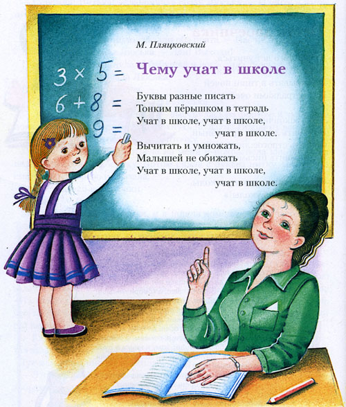 http://womenschool.ucoz.ru/o00.jpg